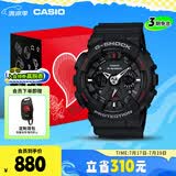 卡西欧（CASIO）手表男士G-SHOCK运动电子学生日韩表礼盒款送男友礼物GA-120-1A