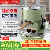 德龙（Delonghi）咖啡机 复古半自动咖啡机 小型家用高颜值美式意式浓缩15Bar泵压 手动打奶泡ECO310.VGR橄榄绿礼物