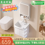 意洁利小户型蜂窝铝浴室柜组合小尺寸加深洗手盆柜迷你洗脸盆窄款洗漱台 G53x45cm白色吊柜加深盆+漱口抽拉 配智能圆弧层架镜柜