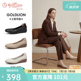 金利来（Goldlion）女鞋坡跟皮鞋时尚圆头牛皮浅口一脚蹬单鞋女 G662320016杏色35