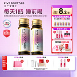 五个女博士鱼胶原蛋白肽维c小分子口服液态饮品EGCG升级肽2.0官旗店官方正品 【经典肽2.0】 10瓶*5盒 +6袋便携装