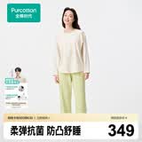 全棉时代女士睡衣【7A抗菌带杯垫】针织舒弹家居服套装