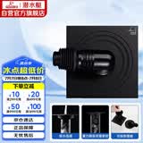 潜水艇（Submarine）BXTF-10黄铜烤漆黑色全密封洗衣机防臭地漏 浴室柜地漏50管径