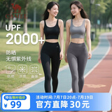 骆驼（CAMEL）防晒鲨鱼裤女弹力瑜伽健身跑步运动裤 Y25CY1L7005A5 月岩灰 L