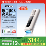 半岛白癜风治疗仪医用级家用308光疗仪白斑照光多专利Mini-B
