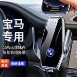 蓝白格宝马车载手机支架5系530Li 3系1系6系7系X1X3X5汽车导航无线充电 新款升级S7银色款 16-23款宝马X1/X2