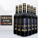 托卡（Trocard）店长推荐【14度城堡级AOC】法国原瓶进口红酒公爵庄园干红葡萄酒 六支整箱750ml*6