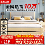 意米之恋实木床双人床软包卧室单人床【包安装】1m*2m床+5cm椰棕床垫 RB01