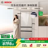 博世（BOSCH）冰箱家用504L大容量法式四门多门 超薄平嵌零嵌入式 双系统双循环 冷冻抗菌清风净味 玻璃面板 【拿铁白】KME50S21TI