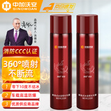中加沃安水基灭火器车载家用国家消防3c认证550ml【100%药剂浓度|4年有效】MSWJ550