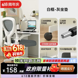 风行天下人体工学电脑椅护腰家用舒适久坐游戏椅子可躺办公室转椅学生座椅 【基础款-白框灰垫】7CM海绵坐垫
