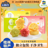 金顺昌桂花糕桂林特产绿豆糕传统糕点伴手礼老式手工零食正宗广西茶点心 桂花糕4口味【220g*4盒】