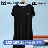 猫人冰丝无痕睡裙女夏2026新款大码睡衣家居服可外穿居家连衣裙休闲