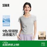 森马（Semir）短袖t恤女短款修身圆领内搭26夏凉感收腰V领上衣辣妹109326100003