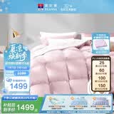 富安娜羽绒被 90%灰鸭绒被子冬被 双人冬季被芯900g填充 203x229cm 粉