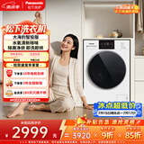 松下（Panasonic）滚筒洗烘一体 10KG全自动洗衣机 智能投放 超薄 大海豹智投版XQG100-81AD4 京东自营