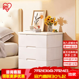 爱丽思（IRIS）收纳柜储置物柜子衣柜卧室家用一体靠墙客厅喂养台儿童衣柜五斗柜 3层【双扣手/面宽56cm】密闭款
