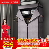 溢彩年华简易布衣柜全钢架加厚加粗卧室衣服柜子出租房牛津布大挂衣柜4566