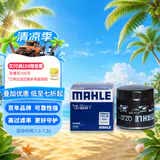 马勒（MAHLE）机油滤芯机滤QZJD1(奥迪Q3/A3/捷达/桑塔纳速腾/朗逸/高尔夫宝来)