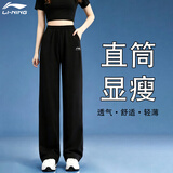 李宁（LI-NING）双11运动裤女子透气舒适休闲百搭直筒显瘦长裤刺绣logo运动长裤女