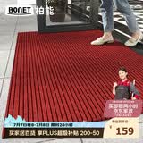 柏能商用入户地垫入户门地垫2026新款脚垫红地毯入户门口地垫120x180