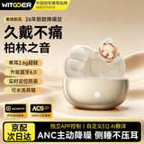 智国者【2026最新款丨ANC主动降噪】蓝牙耳机入耳真无线睡眠AI翻译超长续航通话侧睡不压耳助眠隔音耳塞