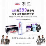 景田 百岁山 饮用天然矿泉水 348ml*24瓶整箱装