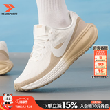 耐克（NIKE）官方男鞋 26夏新款运动鞋缓震舒适网面鞋轻便透气低帮跑步鞋子男 淡象牙白/帆白【晒图返10】 42 码（内长265mm）