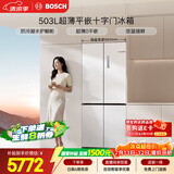 博世（BOSCH）小平安平嵌400 503L十字门冰箱超薄零嵌平嵌大容量 防冷凝水系统变温抗菌净味 KCP50A20TI国家补贴