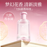 ORGINESE中式香水男女士持久留香72小时高级淡香薰生日礼物送女友45ml