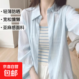 蓝色轻薄防晒长袖亚麻感衬衫女夏装新款宽松慵懒衬衣休闲外套上衣 蓝色 2XL 建议130-150斤