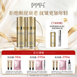伊莎美尔（ISAMELL）多肽抚皱精华霜抗皱润养面霜官方旗舰店正品护肤品 2瓶  120g