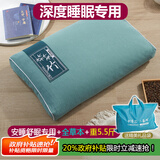 上梵睡眠枕头含薰衣草菊花艾叶中药失眠枕头长辈母亲父亲生日七夕礼物