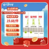 金沙河面条 挂面 0钠无盐清水挂面800g*3袋 早餐面 宽面条 速食面
