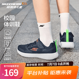 Skechers斯凯奇童鞋运动鞋男女儿童鞋魔术贴儿童鞋中大童跑步鞋405315L 【透气款】男童-海军蓝色/NVY 34 (偏大,建议选小一码)