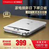 Taigroo电磁炉家用智能猛火爆炒火锅旗舰新款定时功能高端电磁灶正品家电大功率超薄低音套装 【专业款】二代冰川银裸机