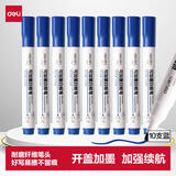 得力（deli）可加墨白板笔 可擦易擦 10支蓝 办公用品S507