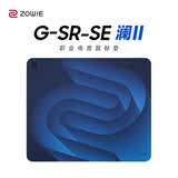 卓威ZOWIE G-SR-SE澜II 电竞鼠标垫 细面鼠标垫 游戏鼠标垫 控制垫 滑垫 电竞桌垫 （随机发货）