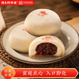 祥禾饽饽铺贵妃饼枣泥酥传统中式糕点心白皮天津特产早餐休闲零食伴手礼 【玫瑰豆沙12枚 】500g