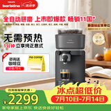 飞利浦（PHILIPS）整机进口 Baristina新型意式美式全自动/半自动家用咖啡机 研磨一体小型咖啡机BAR系列 bar300/60