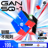 GAN魔方三阶磁力儿童玩具早教益智启蒙初学者顺滑生日礼物SQ1黑顶版