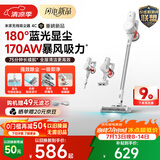 米家小米吸尘器4C 180°蓝光显尘 170AW暴风吸力 家用无线大吸力自集尘防缠毛 吸猫毛