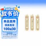华夏万卷硬笔行书字帖 前后赤壁赋洛神赋心经近距离临摹字卡套装3本套 学生成人初学者临摹描红书法毛笔练字帖