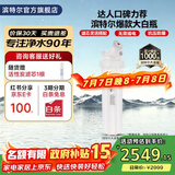 滨特尔（pentair）大白瓶前置过滤器 全屋家用自来水过滤器 前置净水器大蓝瓶 中央净水机大流量大胖瓶高精度 【20寸大白瓶】包安装