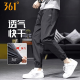 361°运动裤男装春季透气凉爽男士跑步运动服健身服 4713黑色 (收口速干) L (175) 80A
