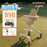 AMORHOME遛娃神器婴儿推车可坐轻便折叠宝宝溜娃AB01Pro 燕麦米全包款
