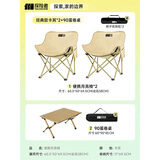 探险者（TAN XIAN ZHE）户外折叠椅露营椅子月亮椅便携折叠桌椅高靠背躺椅小凳子钓鱼椅 经典款卡其*2+90蛋卷桌