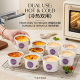 杰凯诺烘焙甜品蛋糕纸杯 芋泥烤奶纸杯蛋糕包装盒打包纸碗  50个