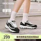 斯凯奇（Skechers）女鞋夏季小白鞋蕾丝休闲运动熊猫鞋黑色增高厚底老爹鞋 黑色/白色/BKW 37.5 尺码偏大，建议选小半码