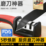 一号工厂德国进口品质磨刀神器磨刀石家用快速磨菜刀开刃细磨工具多功能磨